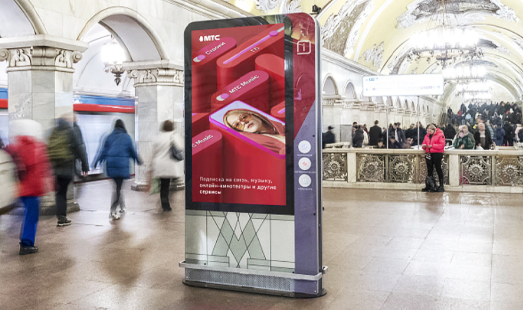 Реклама на цифровых экранах на станциях