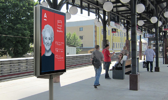 Реклама на сити-форматах на станциях МЦД