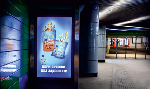 Реклама на торговых автоматах МЦК