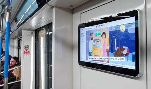Реклама на экранах в вагонах метро